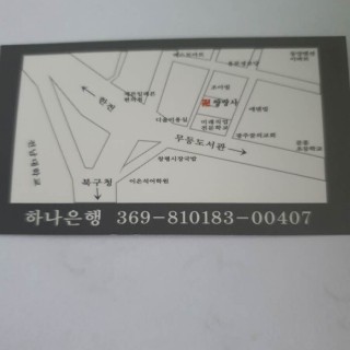 광주점집 #87