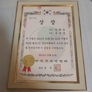 광주점집 #90