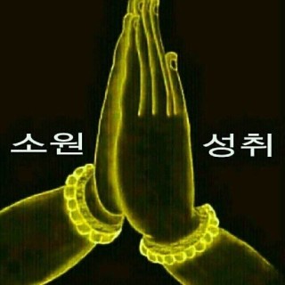 광주점집 #100