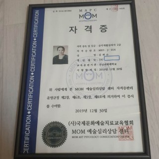 광주점집 #91
